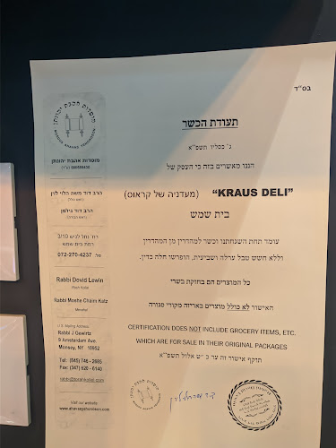 Kraus Deli