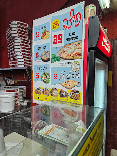 פיצה פי 2 בד"צ