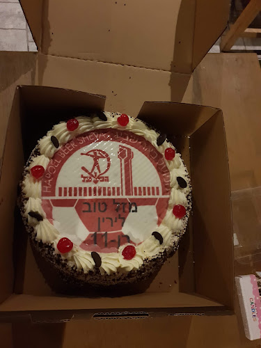 קונדיטוריה מרטין - באר שבע