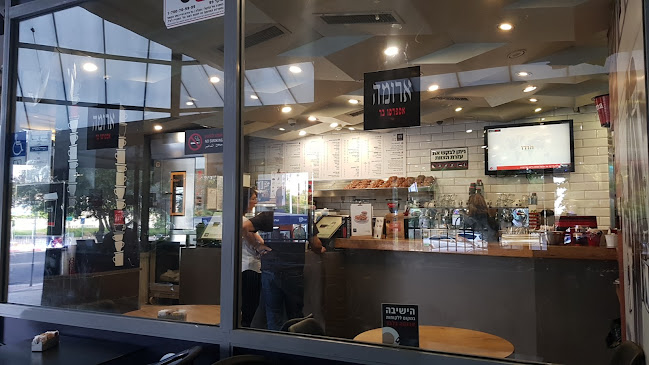 ארומה - גבעת שמואל