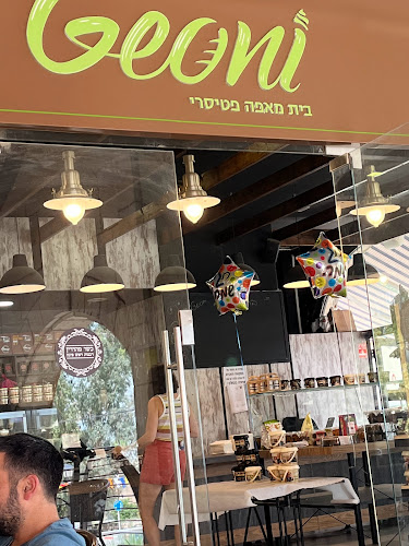 Comentarii opinii despre גאוני - בית מאפה פטיסרי