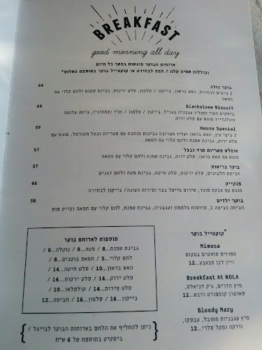 דיזנגוף 197, תל אביב-יפו