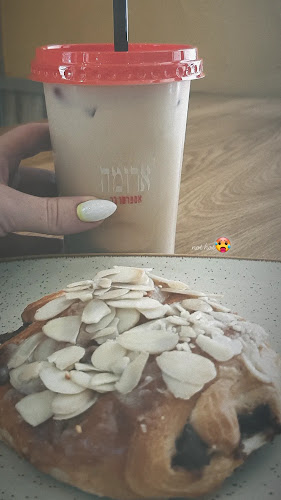 ארומה תלפיות התעשייה