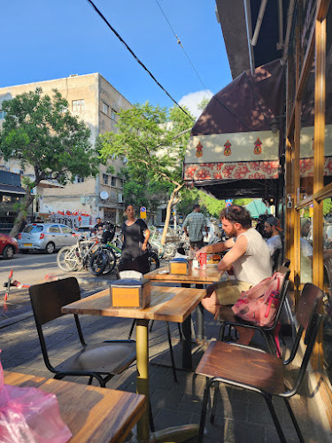 הרב יצחק ידידיה פרנקל 4, תל אביב-יפו