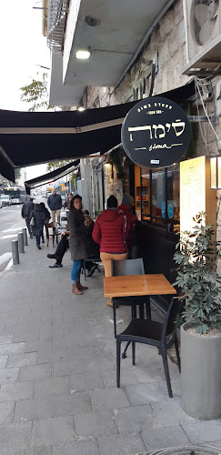 Comentarii opinii despre מסעדת וסטקיית סימה