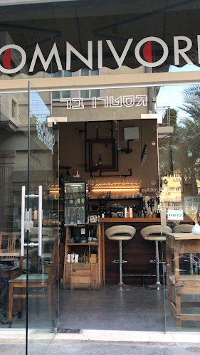 Omnivore Catering Haifa. אומניבור