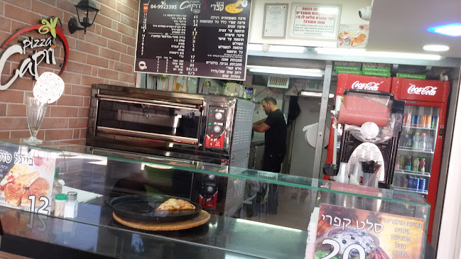 Pizza Capri-פיצה קאפרי