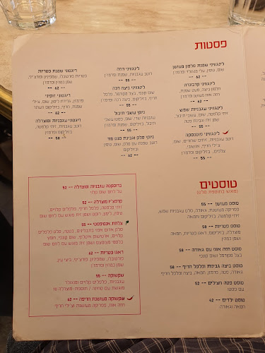 בצלאל 8, ירושלים