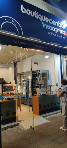 Opinii despre בוטיק סנטרל ראשון לציון în ראשון לציון - הסעדה