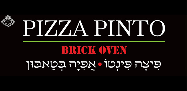 Comentarii opinii despre Pizza Pinto - Brick Oven פיצה פינטו