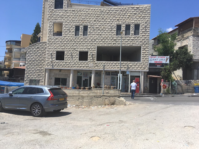 Comentarii opinii despre מסעדת הצומת