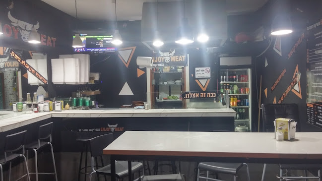 אינגוי מיט אנטריקוט בר