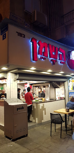 השמן ראשון - הסעדה