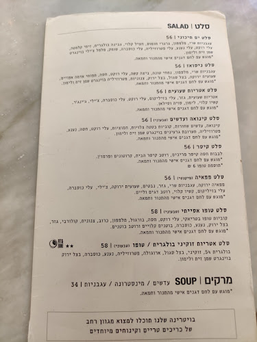 ארקפה