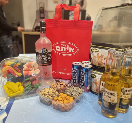 פיצוחי איתם הפארק - פיצוחים|אלכוהול| גומי | מאנצ׳ים באר שבע