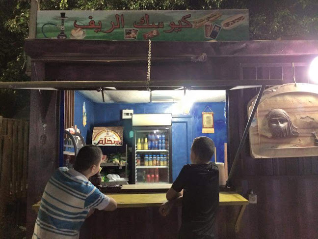 אמגד לול منتزه الريف امجد اللول