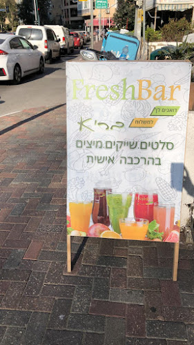 קריניצי 36, רמת גן