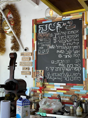 בית קפה בקטנה