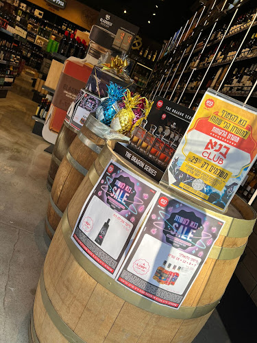 בנא משקאות - הסעדה