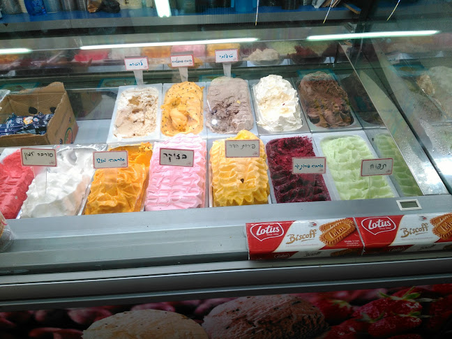 Comentarii opinii despre פינת הגלידה