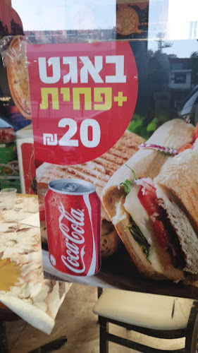 Opinii despre פיצה בורו פארק în ירושלים - הסעדה