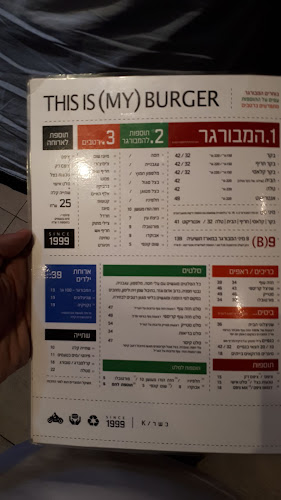 Opinii despre Burgers Bar | בורגרס בר | המבורגר כשר אילת în אילת - הסעדה