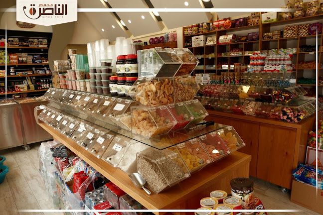 محمص الناصره - גרעיני נצרת