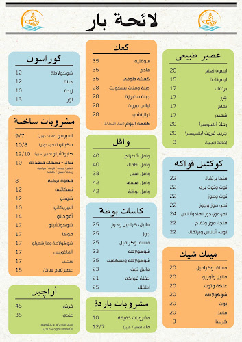 Opinii despre Al Fanar-الفنار-אלפנאר în עכו - הסעדה