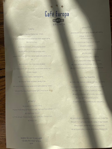 Comentarii opinii despre קפה אירופה