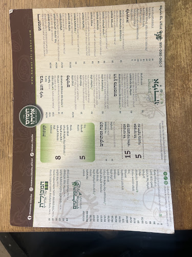 חומוס אליהו כפר סבא - כפר סבא