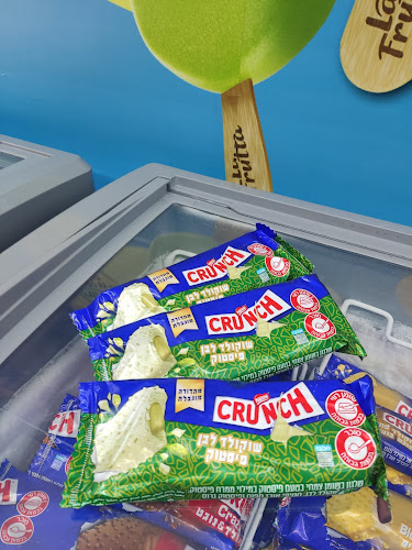 Opinii despre דהן מחסני גלידות în בני ברק - הסעדה