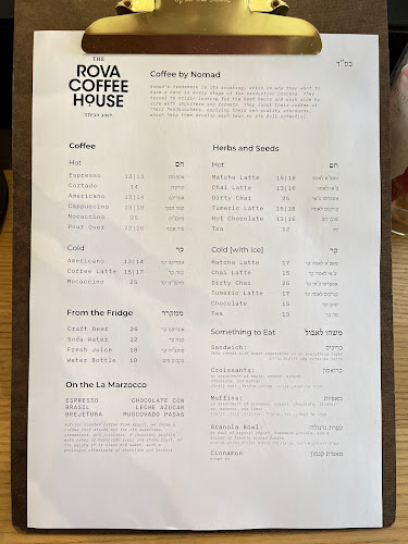 Beit El 8, Jerusalem