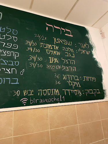 יחיאל 7, חיפה