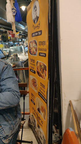 עאיישה - אוכל, שתיה, חברים - Ayesha - falafal bar - הסעדה