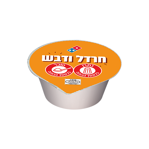 דומינו'ס פיצה פתח תקווה כפר גנים - כשר למהדרין