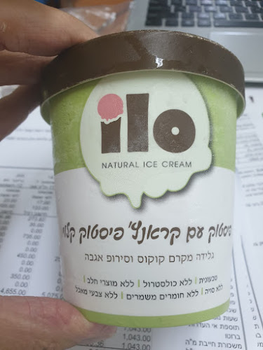 צומת ארטיק - סניף רעננה - רעננה