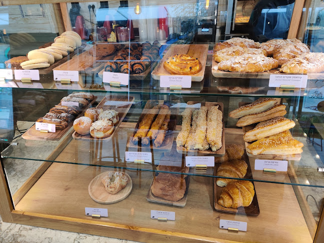 ארומה - הסעדה