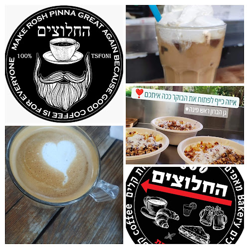 החלוצים ראש פינה בית קפה עגלת קפה - הסעדה