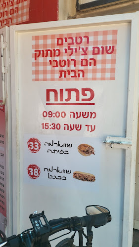 שדרות שלמה המלך 46, לוד