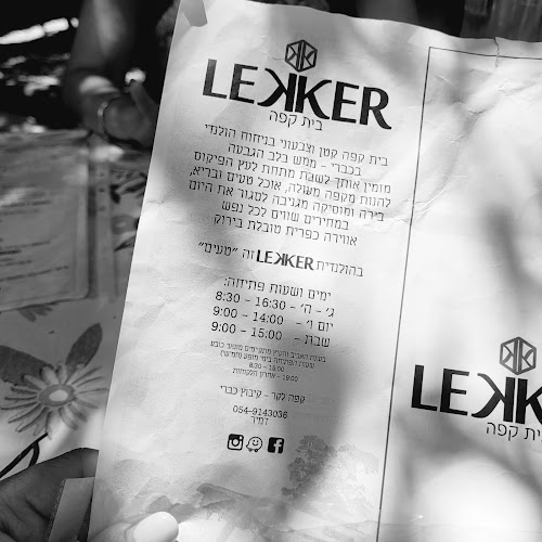 Opinii despre cafe lekker בית קפה în כברי - הסעדה