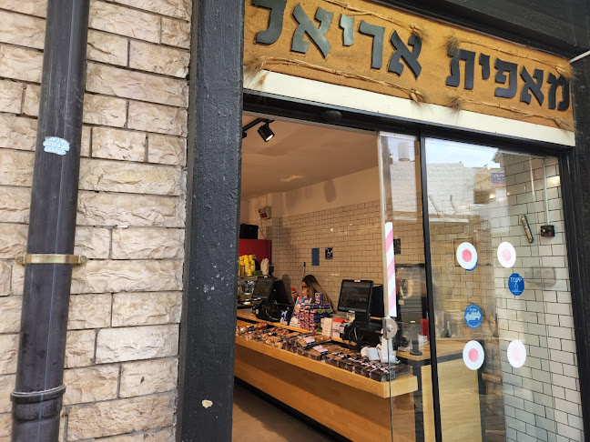 ירושלים 76, צפת