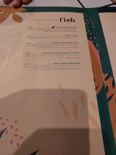 ביגה שילת - הסעדה