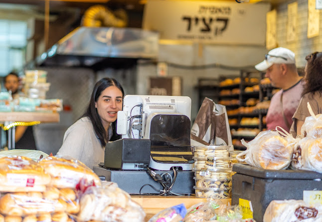 Opinii despre מאפית קציר în עפולה - הסעדה