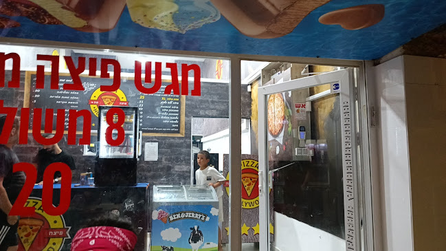 צמוד ללב הרחב, שדרות התמרים 477, אילת