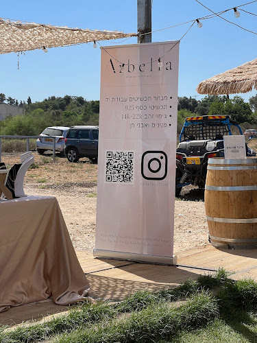 קטרינה - עגלת קפה