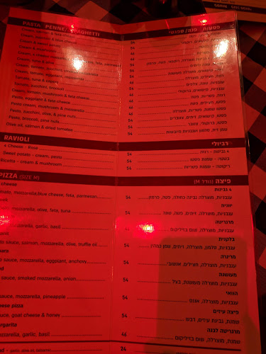 פנה פסטה בר - תל אביב-יפו