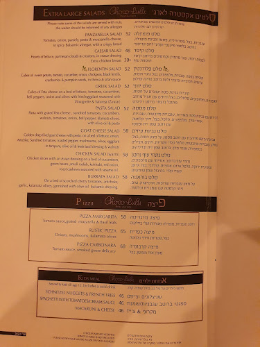 Opinii despre שוקו לולו în תל אביב-יפו - הסעדה