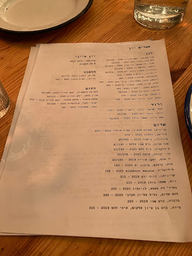 Opinii despre Abie în תל אביב-יפו - הסעדה