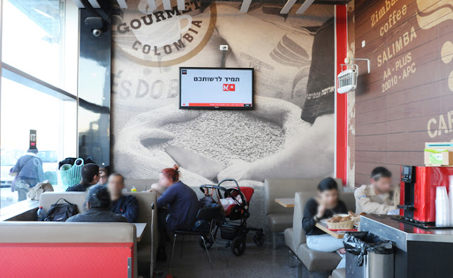 Aroma Espresso Bar ארומה אספרסו בר - הסעדה