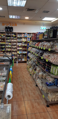 פיצוחי מנצור - אשקלון